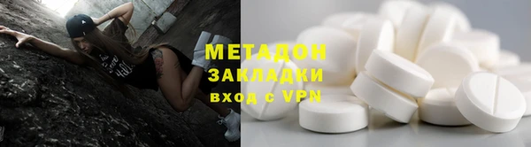 MDMA Premium VHQ Беломорск