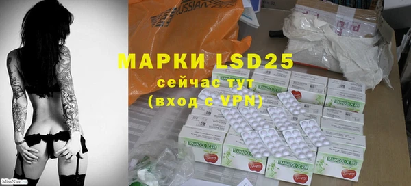 MDMA Premium VHQ Беломорск