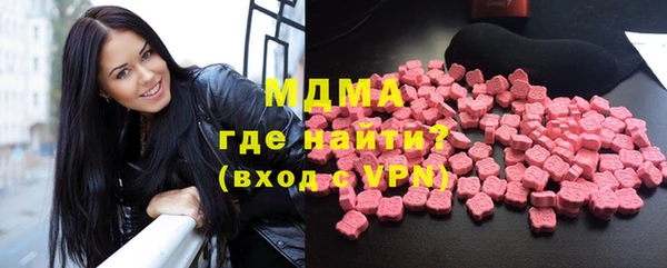 MDMA Premium VHQ Беломорск